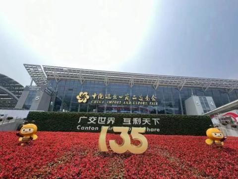 BBIN宝盈集团电气圆满亮相第135届广交会