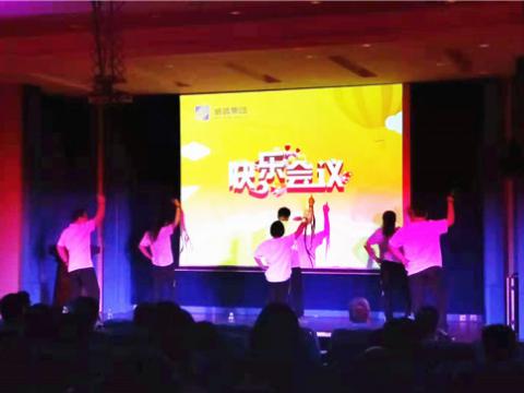 BBIN宝盈集团集团顺遂召开第二期积分快乐聚会 