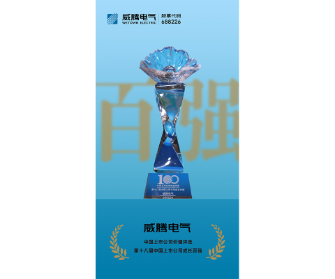 BBIN·宝盈集团(中国)有限公司官网