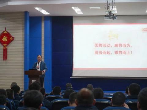 BBIN宝盈集团集团2024年新春第一会：聚势突破，，，，精益厘革，，，，双高生长