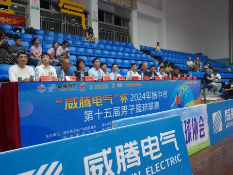 “BBIN宝盈集团电气”杯2024年扬中市第十五届男子篮球联赛开幕啦！