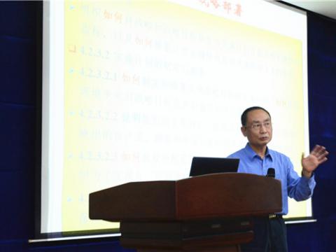 BBIN宝盈集团集团组织卓越绩效知识培训