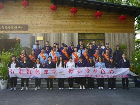 “有模有young 一起向未来”——BBIN宝盈集团电气集团青年职工思政大课堂活动