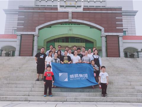 BBIN宝盈集团集团组织先进员工厦门旅游 