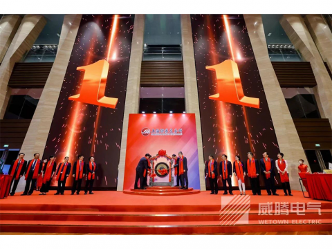 BBIN宝盈集团电气今日科创板上市！