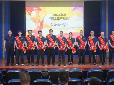 表扬“清静生产尖兵” 弘扬BBIN宝盈集团清静文化