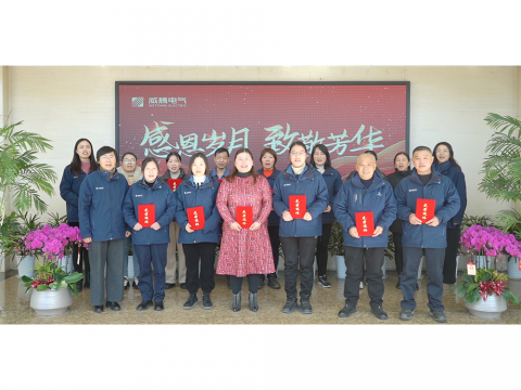 感恩岁月 致敬青春｜BBIN宝盈集团集团举行退休员工座谈会