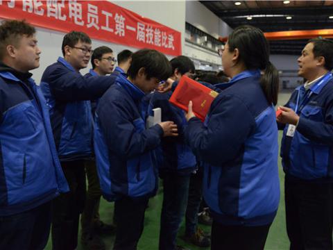 BBIN宝盈集团集团配电公司第一届手艺交锋圆满落幕