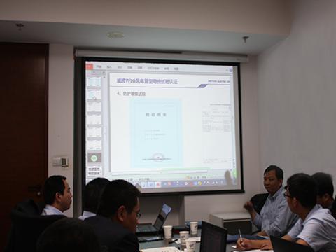 BBIN宝盈集团股份WLG风电管母线手艺交流会在金风科技总部召开