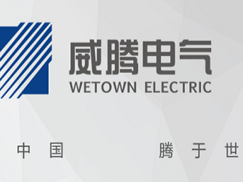 BBIN宝盈集团电气上榜2020-2022年度江苏省培育重点国际着名品牌名单