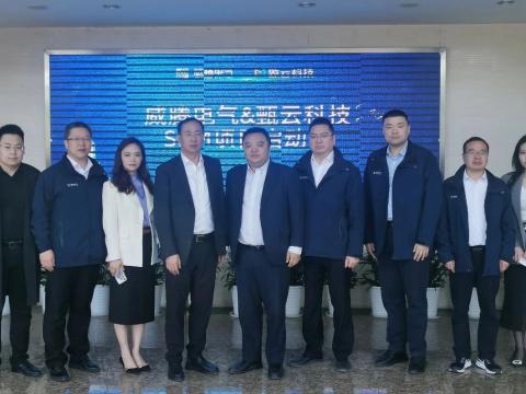 BBIN宝盈集团电气携手甄云科技配合打造智慧供应链