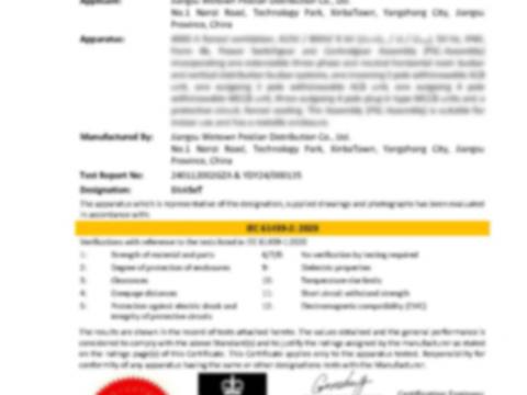 携手并进，，，，共创绚烂——BlokSeT低压开关柜通过ASTA认证