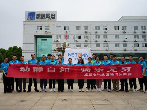 共享康健 绽放精彩 | BBIN宝盈集团职工康健文化月活动圆满落幕！