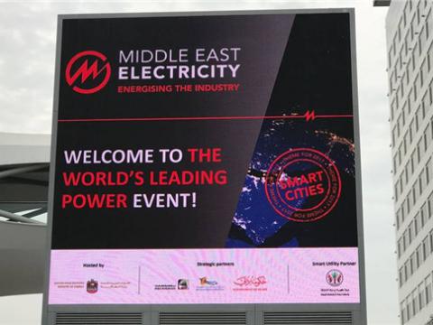 BBIN宝盈集团国际加入第四十二届中东电力展