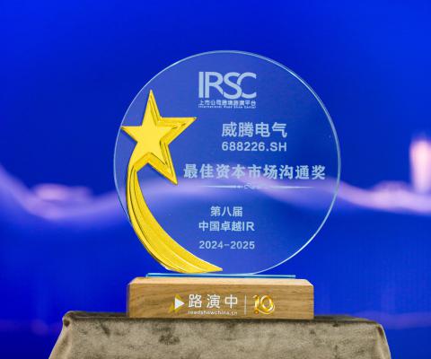 BBIN·宝盈集团(中国)有限公司官网