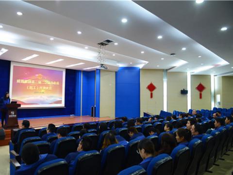 BBIN宝盈集团集团召开二届二次职工（会员）代表大会