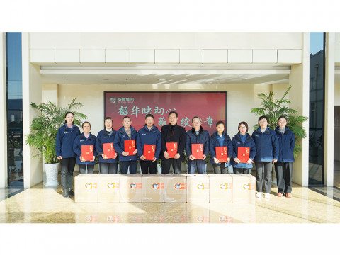 BBIN宝盈集团集团举行2025年度退休员工荣休感恩欢送会