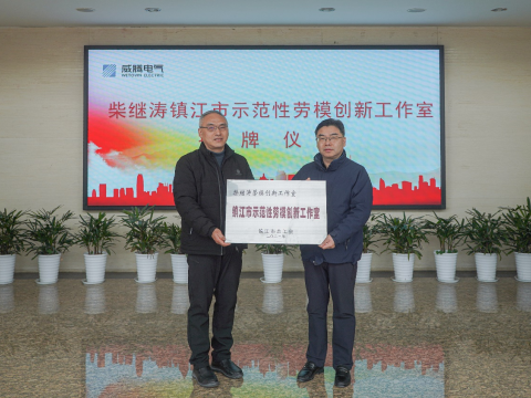 发挥劳模精神，，，，增进企业高质量生长