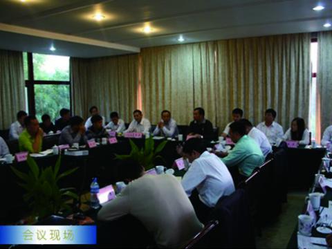 BBIN宝盈集团母线举行1~3季度营销事情聚会