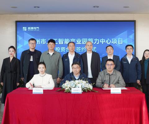 BBIN·宝盈集团(中国)有限公司官网